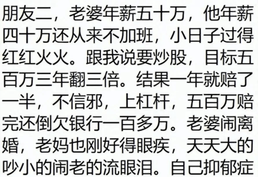 年后这些“小赚”行业在全网爆火开元棋牌“发大财难如登天”过(图4)